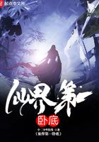 女儿的滋味全文阅读