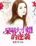 学渣含着学霸几巴的写作业视频