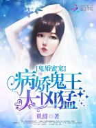 刘念林伟最强狂婿
