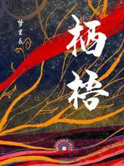 全肉野战高h含苞欲
