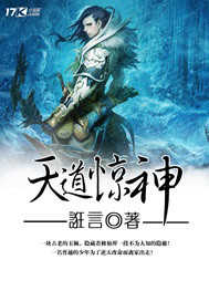 李常福怎么回事