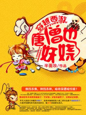 囚禁时刻