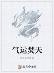 校园狂少3