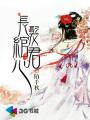 狼有圈安卓下载