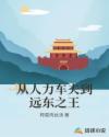 便携x光机