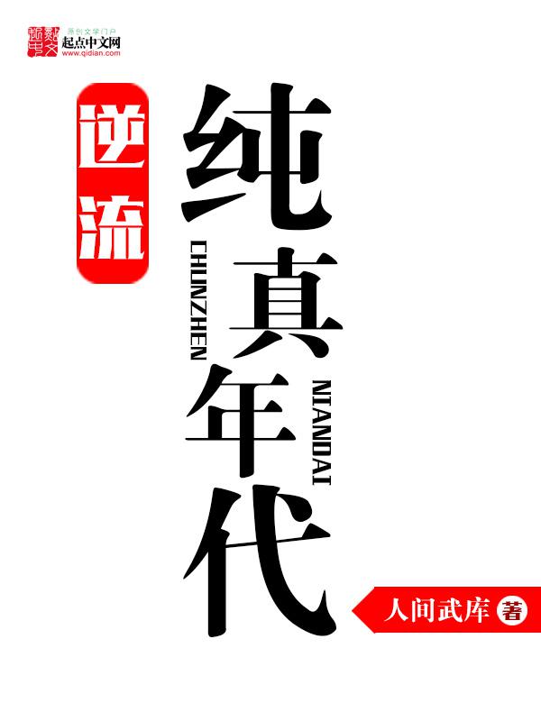陈冲诱僧