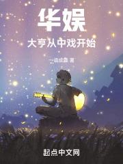 考试没考好当全班的便器