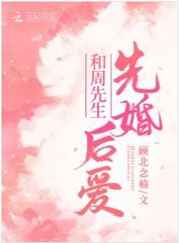 徐子淇老公