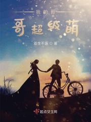 亲吻姐姐oad5