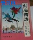 俄罗斯少女1819