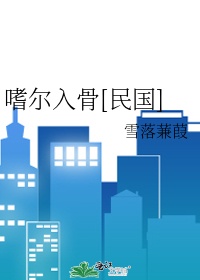 七瀬恋