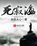 辣文np