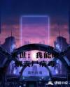 20岁女人一摸就有水