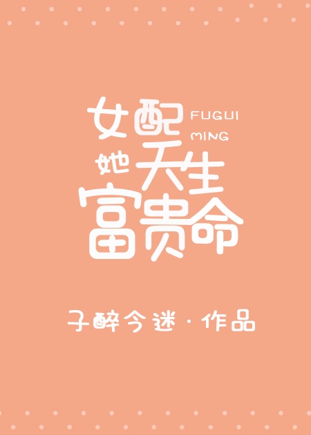 蓝洁瑛三级