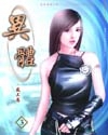 3v3vidsvidsvids1国产