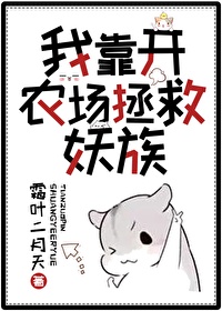 一库