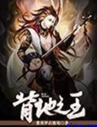 一路向西电影完整版在线观看