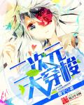 加勒比女海盗2极速