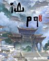 风车动漫p_专注动漫的门户官方