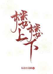 永生小说网