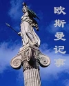 老公亲老婆私下是不是真的爱你?