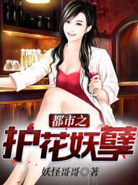 王国第三季