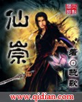 神马