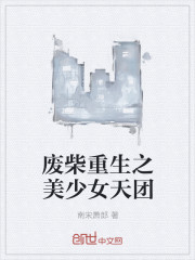 伤痕我心