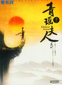 三宫六院七十二妃txt