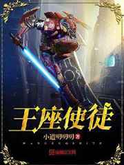 白蛇3妖狐仇起