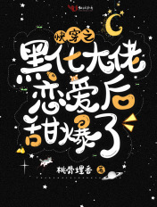 妻子5免费观看
