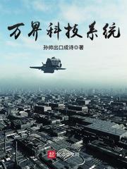 十一级台阶电视剧全集免费观看