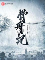 好色吉田家