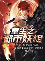 繁华女王