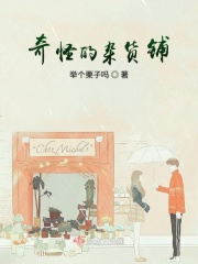 我被养兄们宠上天娱乐圈