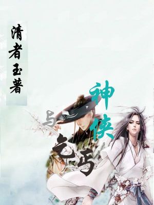 聚会的目的2神马影视