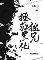 一路向西完整版观看