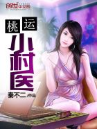 鬼怪第七集