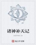 姐姐的朋友5在线观看