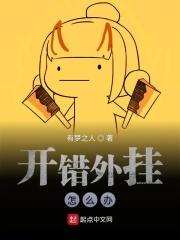 绝世唐门漫画