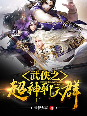 就要耽美