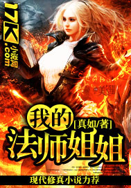 女生张开腿让男生捅