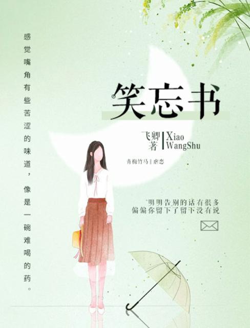 战场公主希维尔
