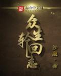 乾巧