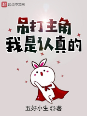 夜司沉宠妻七天七夜