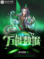 欧神诺