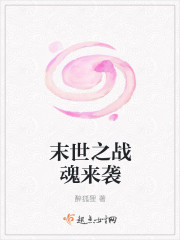 今晚8点乒乓决赛