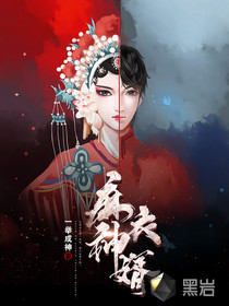 流氓老师全文阅读