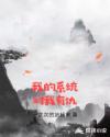 奔跑吧第九季免费观看
