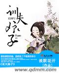 chinese老女人老太婆china